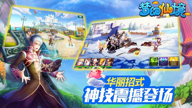 救援青龙