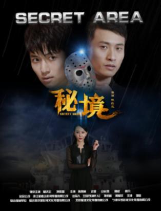 逃离无人的学校