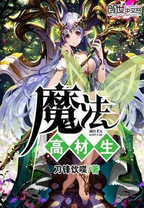 浙江深山寻找一株美人茶