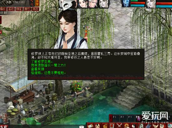 细胞分裂4