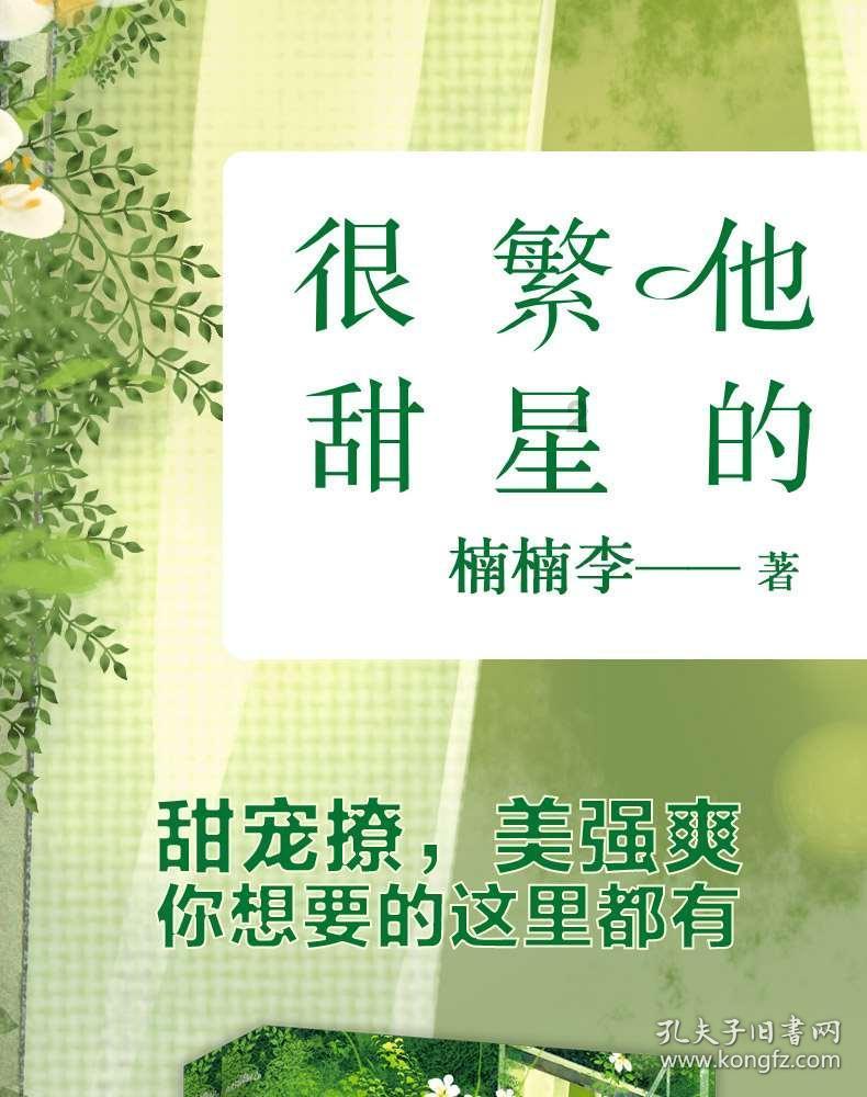 创作猫