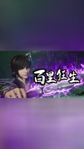 质量效应3