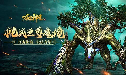 历史上的“围魏救赵”,背后的智囊是谁?