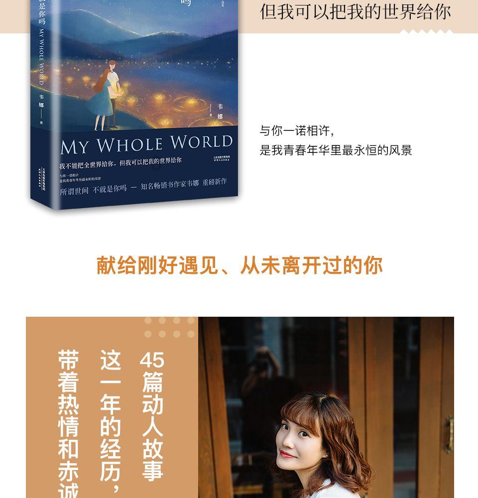 快消品动销如何撬动?京东供应链金融科技“双链联动”今麦郎