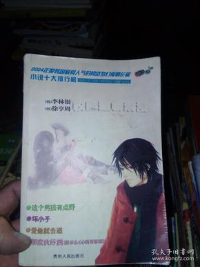 应对低温雨雪天气｜古丈县岩头寨镇全力保障人民群众平安过冬