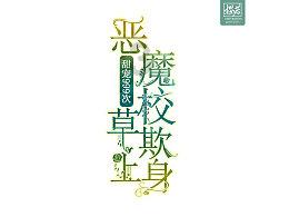 紫色衣服怎么搭配？游戏画面