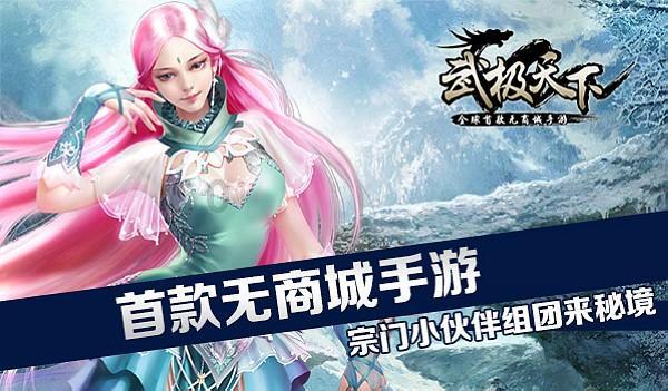 骑马与砍杀