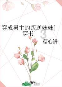 科学家制成迄今最轻快全功能机器人