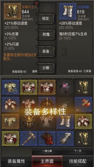网游之大神莫挡路