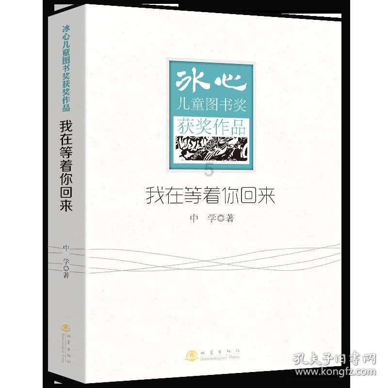 发展数字经济做强电商产业