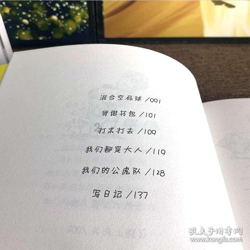 僵尸维京