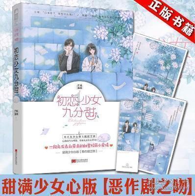 一碗地道简鹿港式糖水,在广西河池成为“顶流”