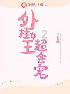 长春-成都双流航班因故障告警信息返航
