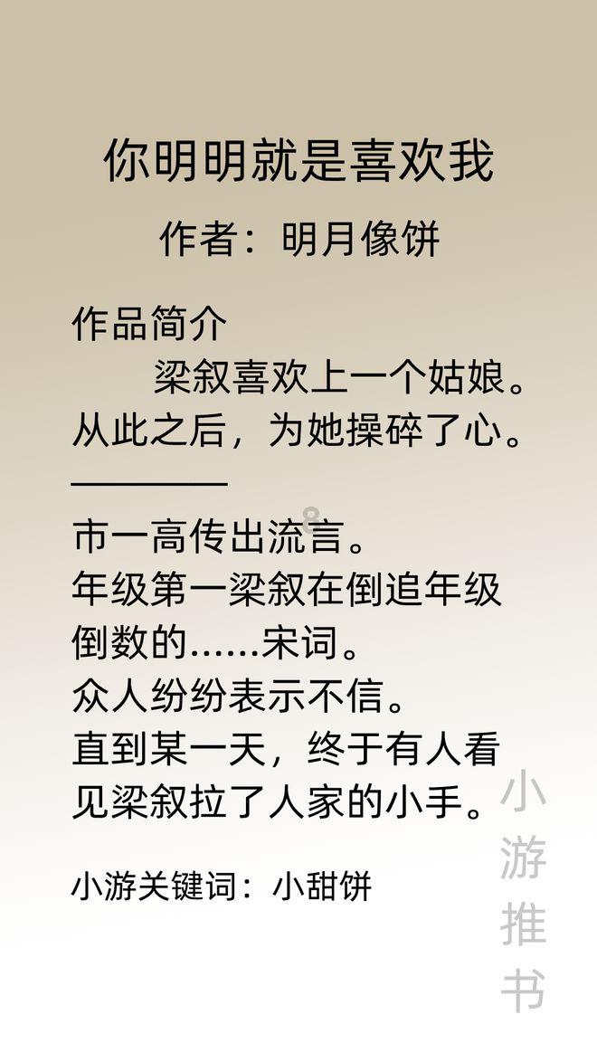 美图秀秀下载2023最新版