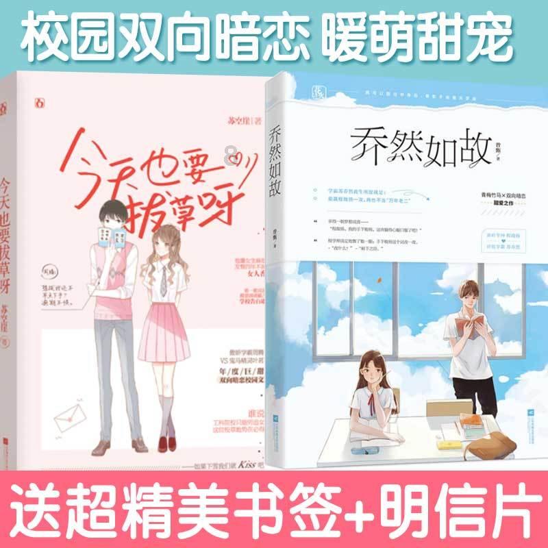 美图秀秀下载2023最新版