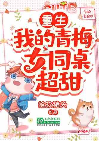 彩虹轨迹