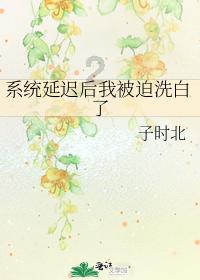 我家的空调是志高的！开暖风30度还不热是怎么回事？游戏画面