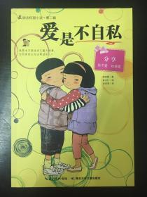 重装突击
