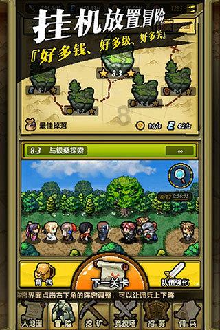 地狱地牢