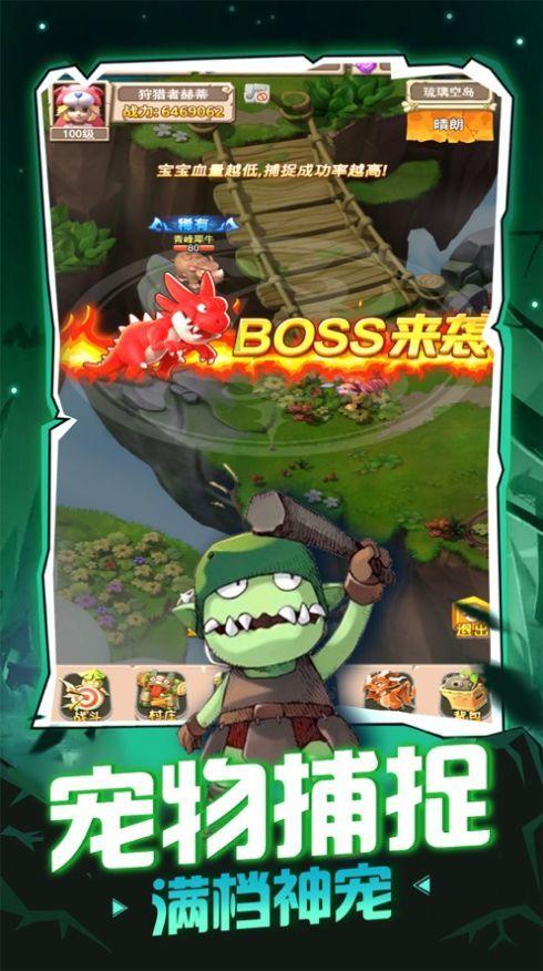 巨魔与勇士