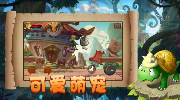 遗失之森