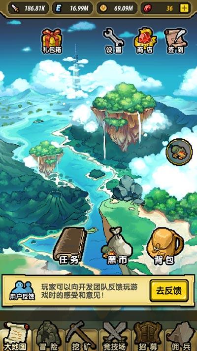 飞天吧小猪佩奇