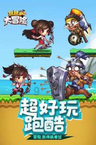 小乌龟逃亡记
