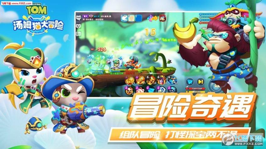 小猫钓鱼正版下载中文版