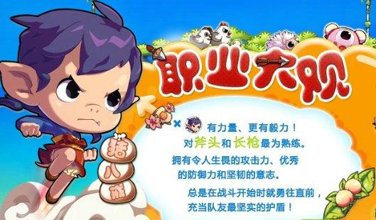 时尚可爱的准妈妈