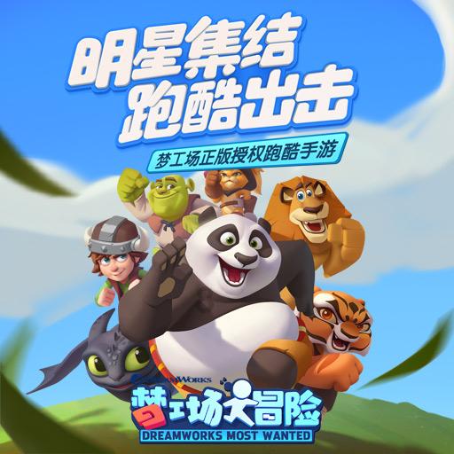 秘密基地找不同