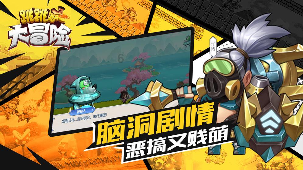 做手术可以治疗多汗吗？游戏画面