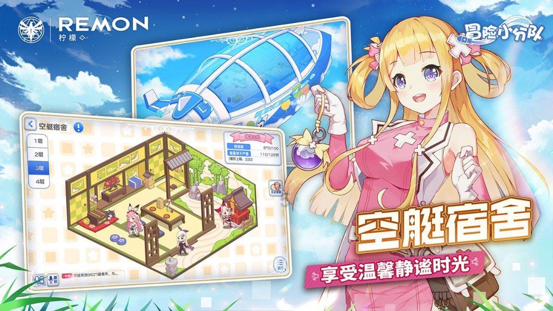 神秘的岛屿