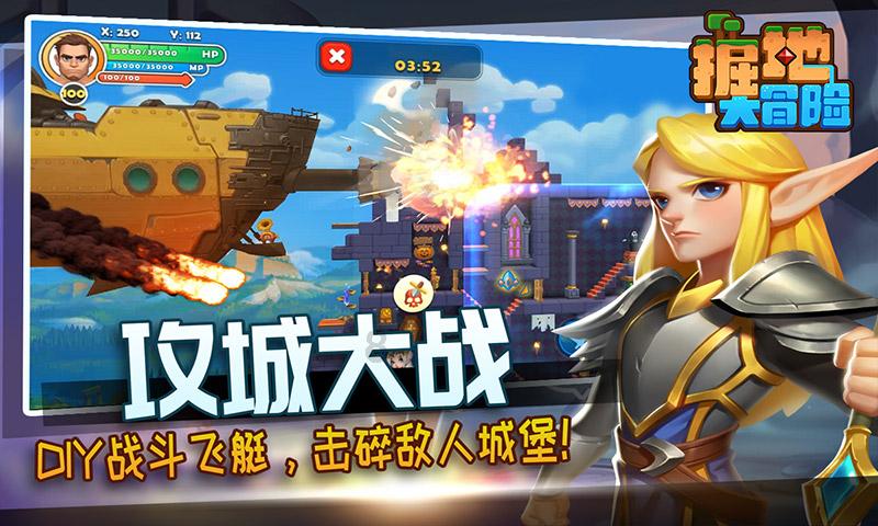“双减”政策实施一周年：各地中小学都取得了哪些成效？游戏画面