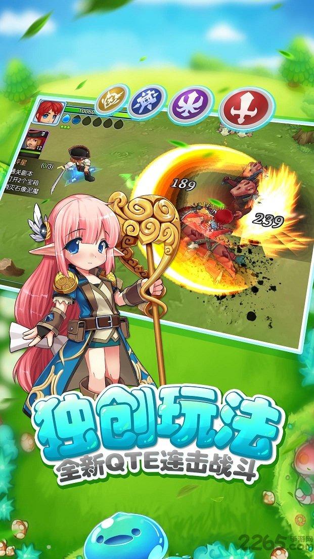 地狱潜者