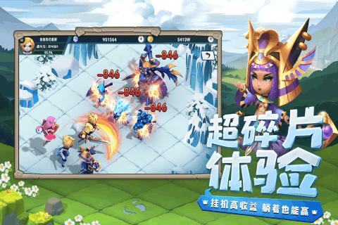 逃离奇幻仙境