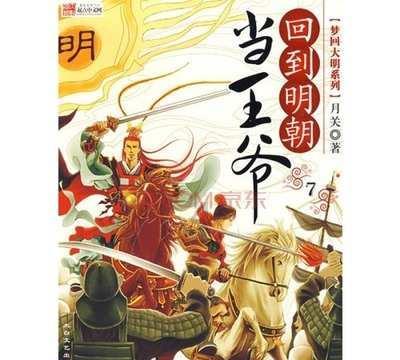 已婚男人在外面的女人，女人不会一直等他，除非离婚娶那个女人，要么有钱去供养着她，否则只是昙花一现？游戏画面