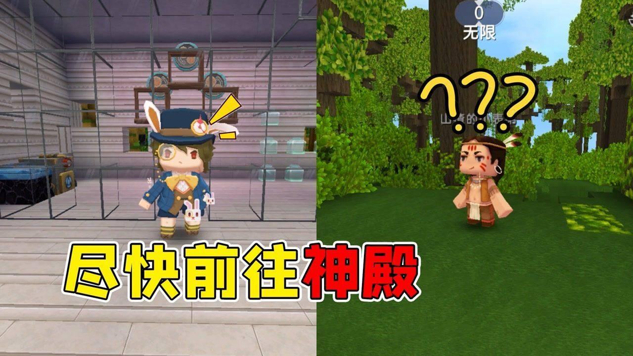 拯救小松鼠