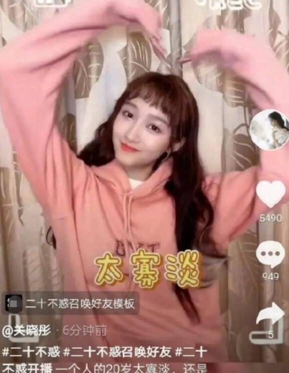 猫头鹰男孩