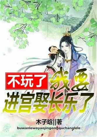小艾比模仿秀