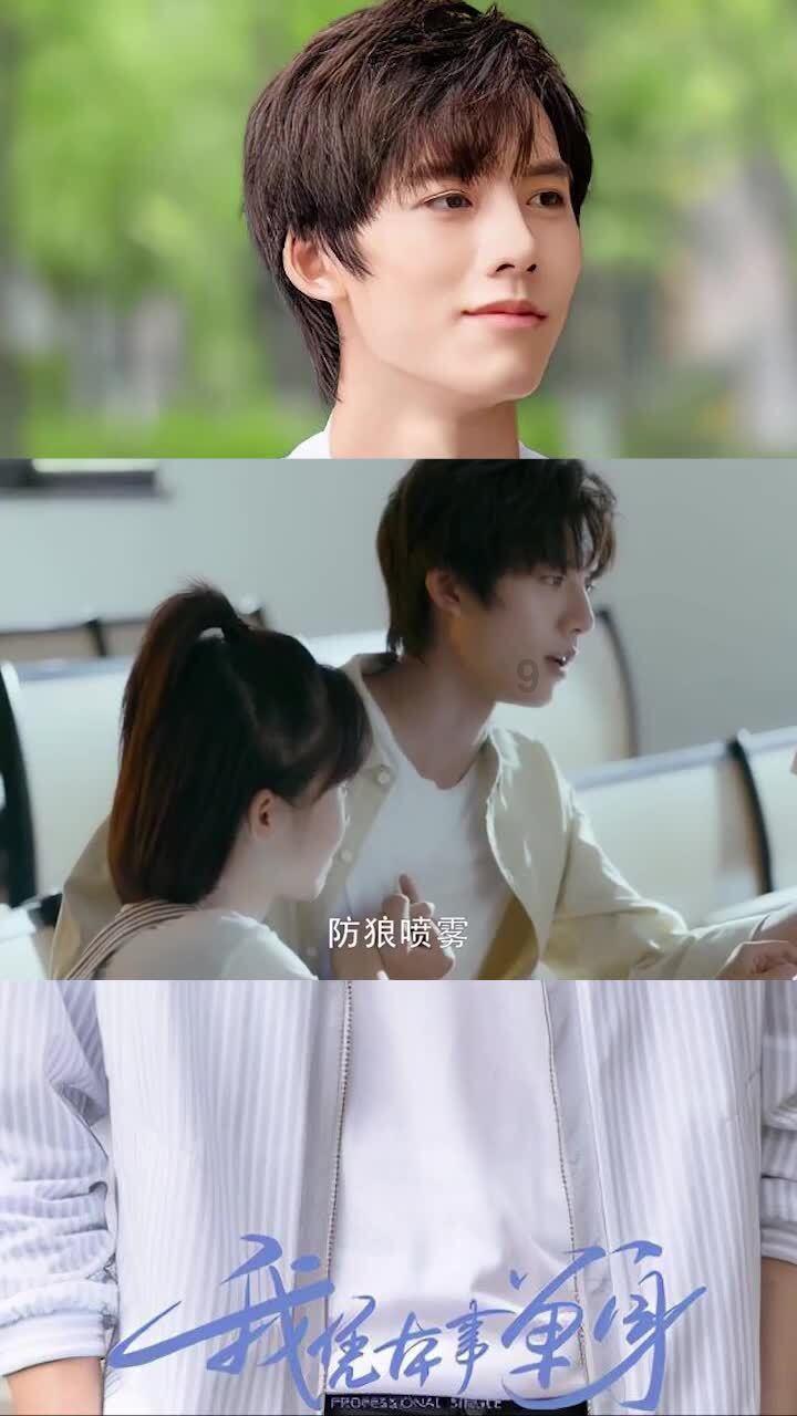 熊出没夺宝历险