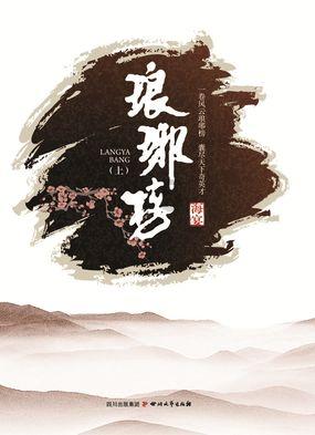 动物帮帮忙保卫家园