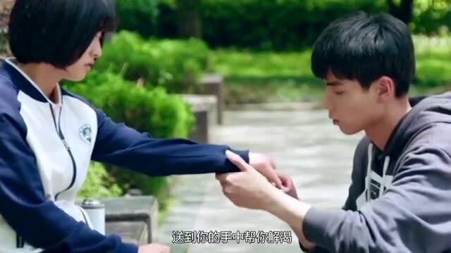 想你之余还是想你什么意思啊？游戏画面