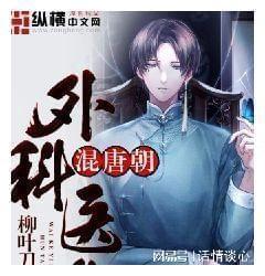 信用卡办什么银行的比较好？游戏画面