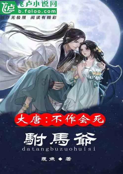 急速变色龙