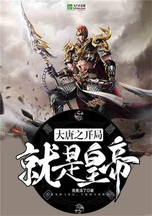 宇宙蜜蜂无敌版