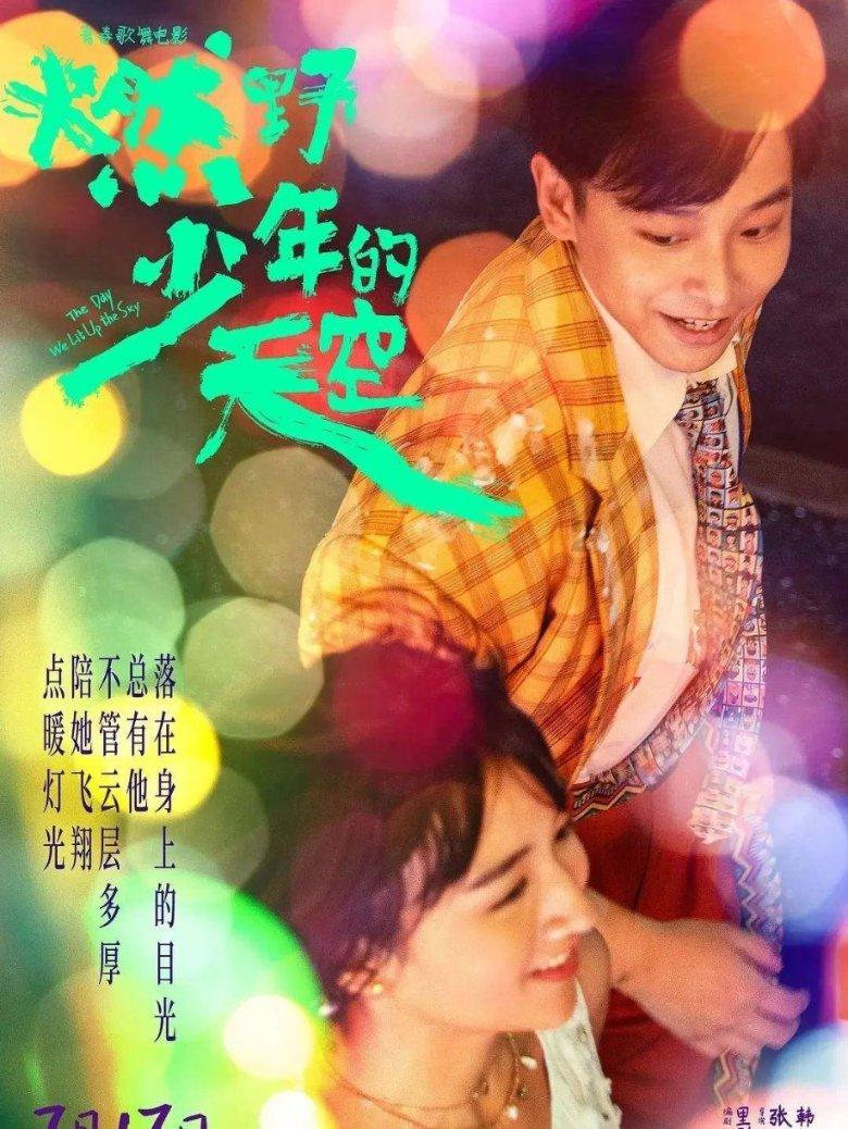 渔民重伤,海警执法员紧急救助