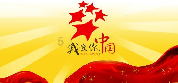 世纪之案