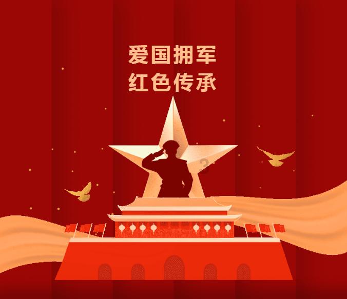 像素排球大作战