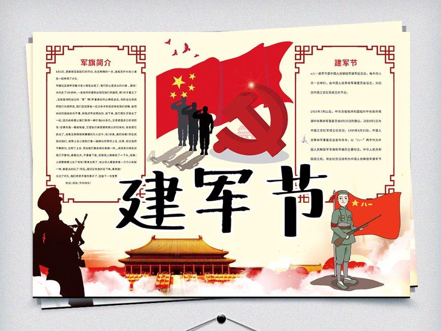 光剑战士中文版