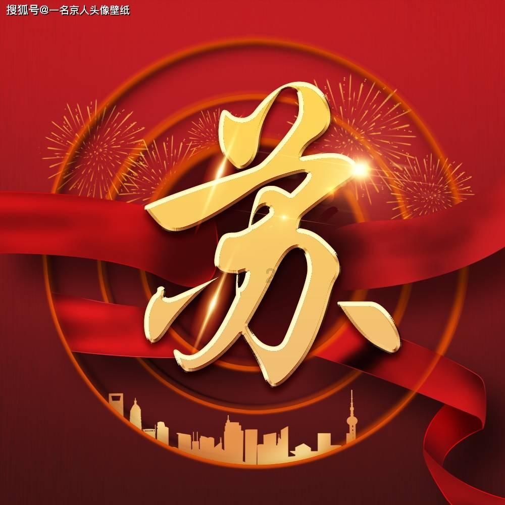 虞书欣配音“宝青坊主”，你觉得她在这方面的水平如何？游戏画面